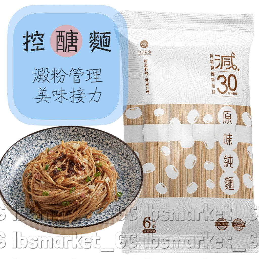 日日好食 好控麵