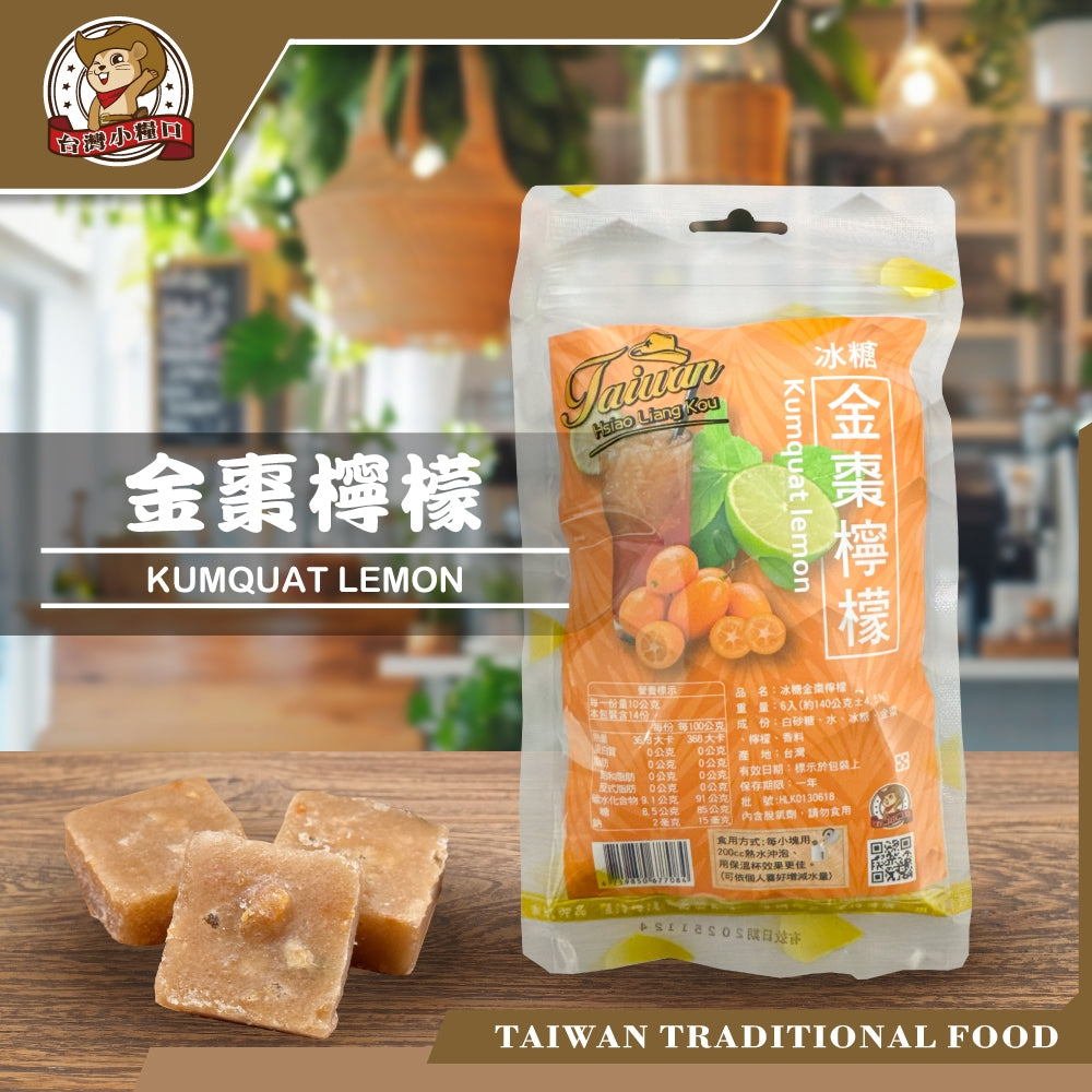 台灣 小糧口黑糖茶磚